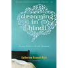 Dreaming in Hindi: Coming Awake in Another Language - Paperback