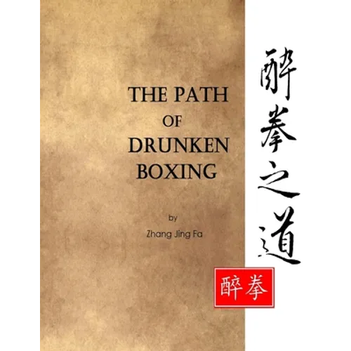 The Path of Drunken Boxing - Paperback