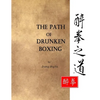 The Path of Drunken Boxing - Paperback