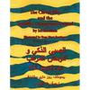 The Clever Boy and the Terrible Dangerous Animal: English-Arabic Edition - Paperback