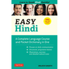 Easy Hindi: A Complete Language Course and Pocket Dictionary in One (Companion Online Audio, Dictionary and Manga Included) - Paperback
