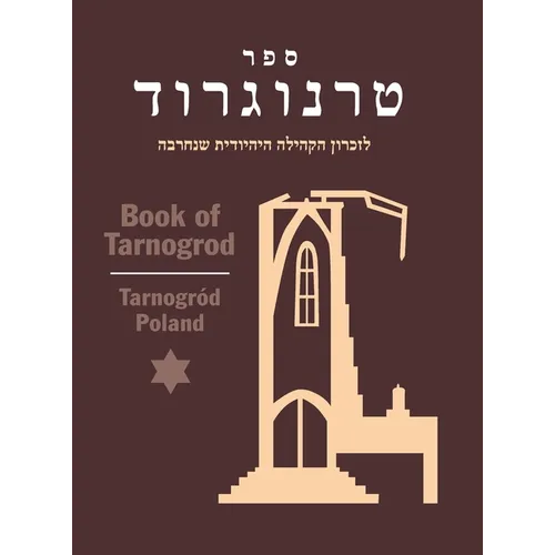 Book of Tarnogrod; in Memory of the Destroyed Jewish Community (Tarnogród, Poland) - Hardcover