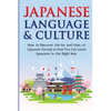 Japanese Language & Culture: How to Discover the Ins and Outs of Japanese Society so that You Can Learn Japanese in the Right Way - Paperback