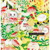 Grow: The Art of Koyamori - Paperback