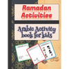 Ramadan Activities Arabic Activity book for kids: Letter from Alif to Yaa, Numbers from 1 to 10 and many other activities .... - Paperback