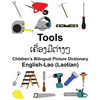 English-Lao (Laotian) Tools Children's Bilingual Picture Dictionary - Paperback