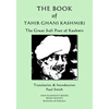The Book of Tahir Ghani Kashmiri: The Great Sufi Poet of Kashmir - Paperback