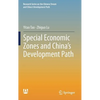 Special Economic Zones and China's Development Path - Hardcover