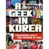 A Geek in Korea: Discovering Asia's New Kingdom of Cool - Paperback