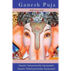 Ganesh Puja Advanced - Paperback