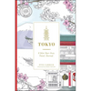 Tokyo: A Color-Your-Own Travel Journal - Paperback