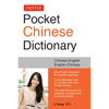 Tuttle Pocket Chinese Dictionary: English-Chinese Chinese-English (Fully Romanized) - Paperback