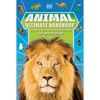 Animal Ultimate Handbook: The Need-To-Know Facts and STATS on More Than 200 Animals - Paperback