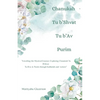 Chanukah Tu b'Shvat Tu b'Av & Purim - Paperback