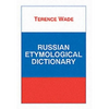 Russian Etymological Dictionary - Paperback