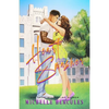 Heart Smasher - Special Edition - Paperback