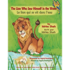 The Lion Who Saw Himself in the Water -- Le lion qui se vit dans l'eau: English-French Edition - Paperback
