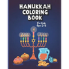 Hanukkah Coloring Book For Kids Ages 2-8: A Perfect Party gift Hanukkah Coloring Book For Kids And Adults Large Print, Big And Easy: A Jewish Holiday - Paperback