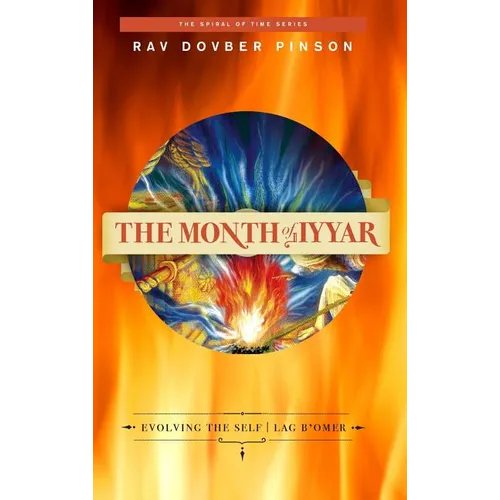 The Month of Iyyar: Evolving the Self Lag B'Omer - Hardcover