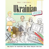 Ukrainian Picture Book: Ukrainian Pictorial Dictionary (Color and Learn) - Paperback