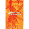 The science Of Pranayama - Hardcover