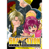 Gravitation: Collector's Edition Vol. 2 - Paperback
