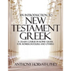 An Introduction to New Testament Greek: A Crash Course in Koine Greek for Homeschoolers and the Self-Taught - Paperback