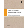 Oral Tradition and Book Culture - Paperback