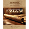Epístola del Apóstol Pablo a los Romanos: La justificación por la fe en Cristo - Paperback