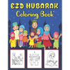 Eid Mubarak Coloring Book: 42 Islamic coloring pages for kids to celebrate Eid Al-Fitr . the perfect gift for Eid . - Paperback