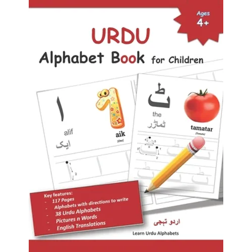 URDU Alphabet Book for Children: Urdu Letter Tracing Work Book with English Translations - Paperback