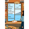 The Curious Kitten at the Chibineko Kitchen: The Beloved Japanese Bestseller about a Magical Restaurant That Will Nourish Your Soul - Paperback