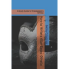 How to Write a Killer Essay: Othello: A study Guide to Shakespeare's Othello - Paperback