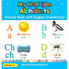 My First Igbo Alphabets Picture Book with English Translations: Bilingual Early Learning & Easy Teaching Igbo Books for Kids - Hardcover