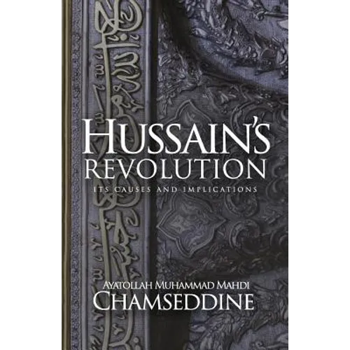 Hussain's Revolution - Paperback