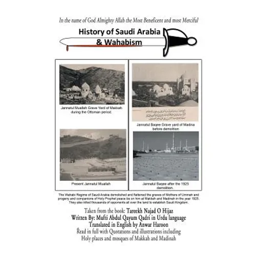 History of Saudi Arabia & Wahabism - Paperback