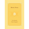 Kriya Yoga - Paperback