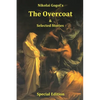 Nikolai Gogol's The Overcoat and Selected Stories - Special Edition - Paperback