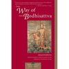 The Way of the Bodhisattva: A Translation of the Bodhicharyavatara - Paperback