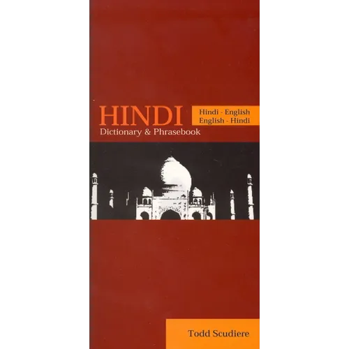 Hindi-English/English-Hindi Dictionary & Phrasebook - Paperback