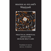 Shaykh al-Sulami's Wasiyyah: Practical Spiritual Advice for Muslim Self-Care - Paperback