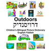 English-Yiddish Outdoors Children's Bilingual Picture Dictionary - Paperback