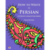 How to Write in Persian (A Workbook for Learning the Persian Alphabet): (Bi-lingual Farsi- English Edition) - Paperback