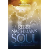 Rebbe Nachman's Soul: A commentary on Sichos HaRan from the classes of Rabbi Zvi Aryeh Rosenfeld z"l - Paperback