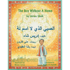 The Boy Without a Name: English-Arabic Edition - Paperback