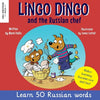 Lingo Dingo and the Russian Chef: Learn Russian for kids (Heartwarming bilingual Russian English book for children) - Paperback