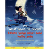 My Most Beautiful Dream - Ndoto yangu nzuri sana kuliko zote (English - Swahili): Bilingual children's picture book - Paperback