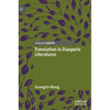 Translation in Diasporic Literatures - Hardcover