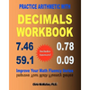 Practice Arithmetic with Decimals Workbook: Improve Your Math Fluency Series - Paperback