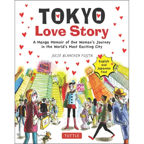 Tokyo Love Story: A Manga Memoir of One Woman's Journey in the World's Most Exciting City (Told in English and Japanese Text) - Paperback